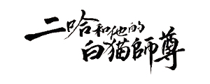 Zhejiang Youdo Toy Co., Ltd. Zhejiang Youdo Toy Co., Ltd.