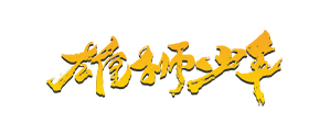 Zhejiang Youdo Toy Co., Ltd. Zhejiang Youdo Toy Co., Ltd.