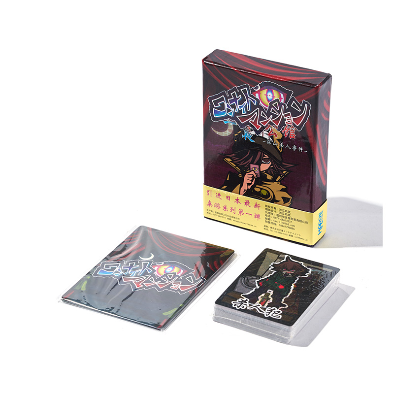 Premium Strategy Board Game Gift Edition Set