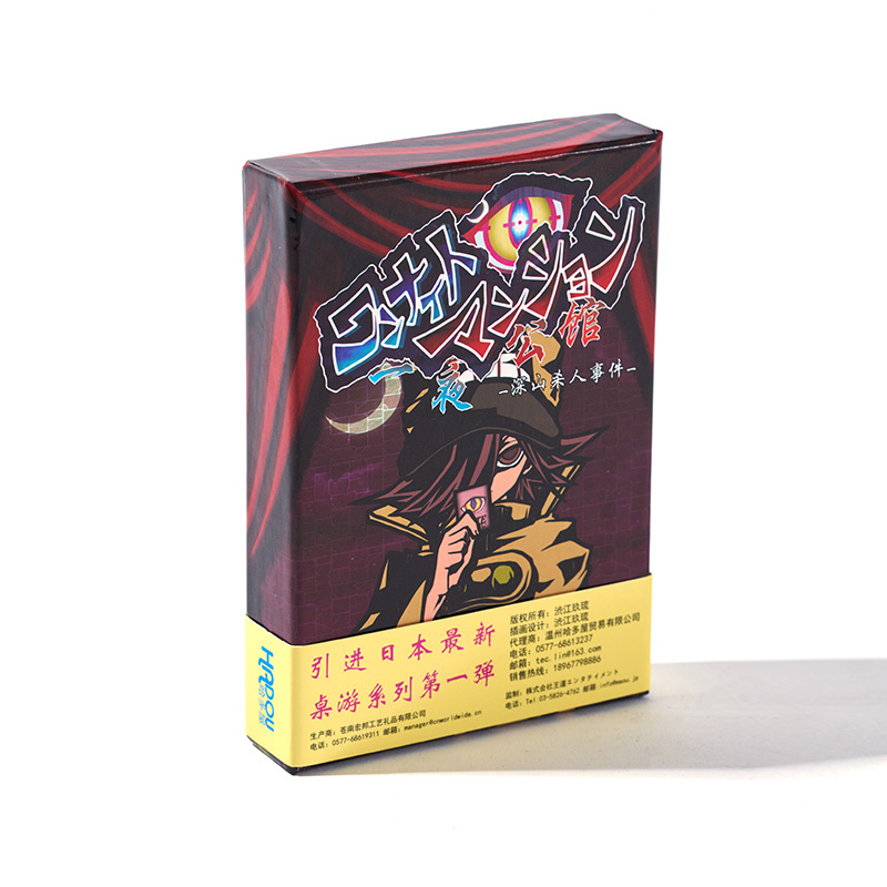 Premium Strategy Board Game Gift Edition Set